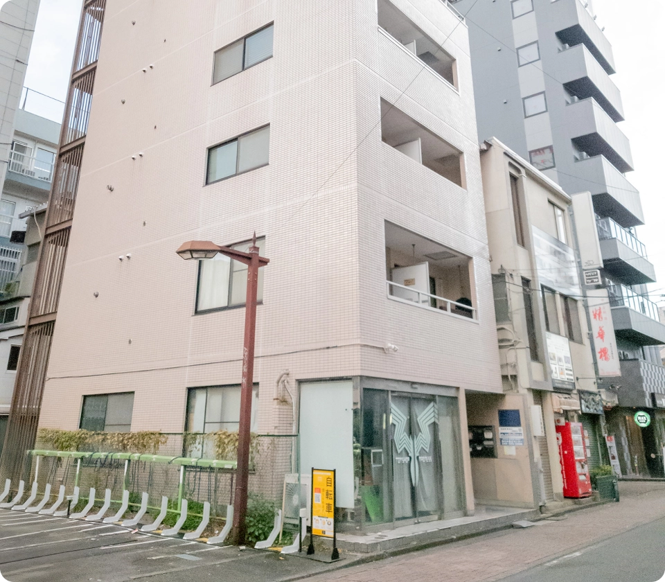 整体院玄気の建物の写真
