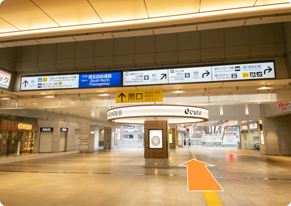 立川駅南口の写真